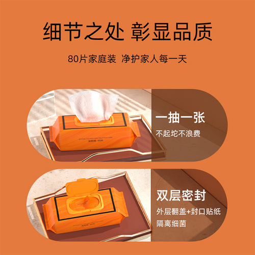 Plant-protected wet toilet paper 80 pumps*3 packaging wet wipes toilet large pack wet wipes flushable biodegradable wet wipes manufacturer wholesale