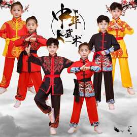 新款儿童武术服打鼓服练功服中国风武馆训练服舞龙舞狮服武术服