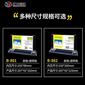 LED发光字;广告牌;台牌/台签