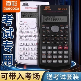 复印纸;画纸、画布;纸质工艺品