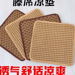 夏季坐垫凉垫防滑方形新中式夏季藤席垫餐椅垫汽车垫学生垫沙发垫