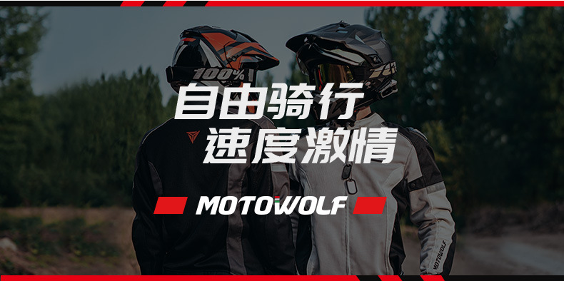 Suitable for Modo Wolf Motorcycle Helmet Anti-Fog Sticker Electric Vehicle High-Definition Transparent Lens Sticker Full-Face Helmet Sticker Helmet Film