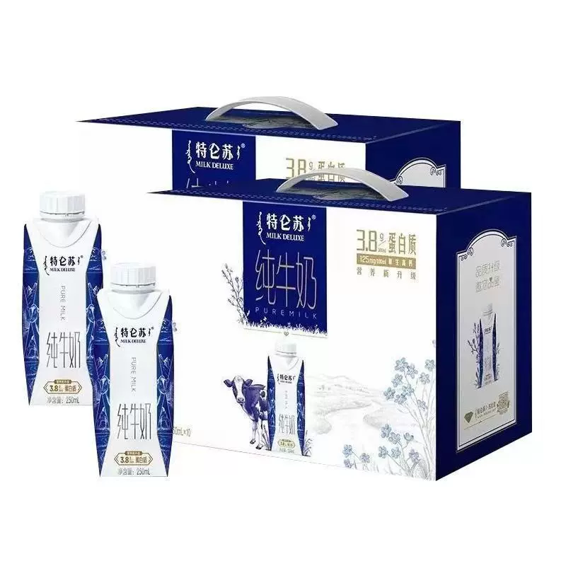 包邮4月6提蒙牛特仑苏梦幻盖纯牛奶250mL*10盒整箱特仑苏纯牛奶