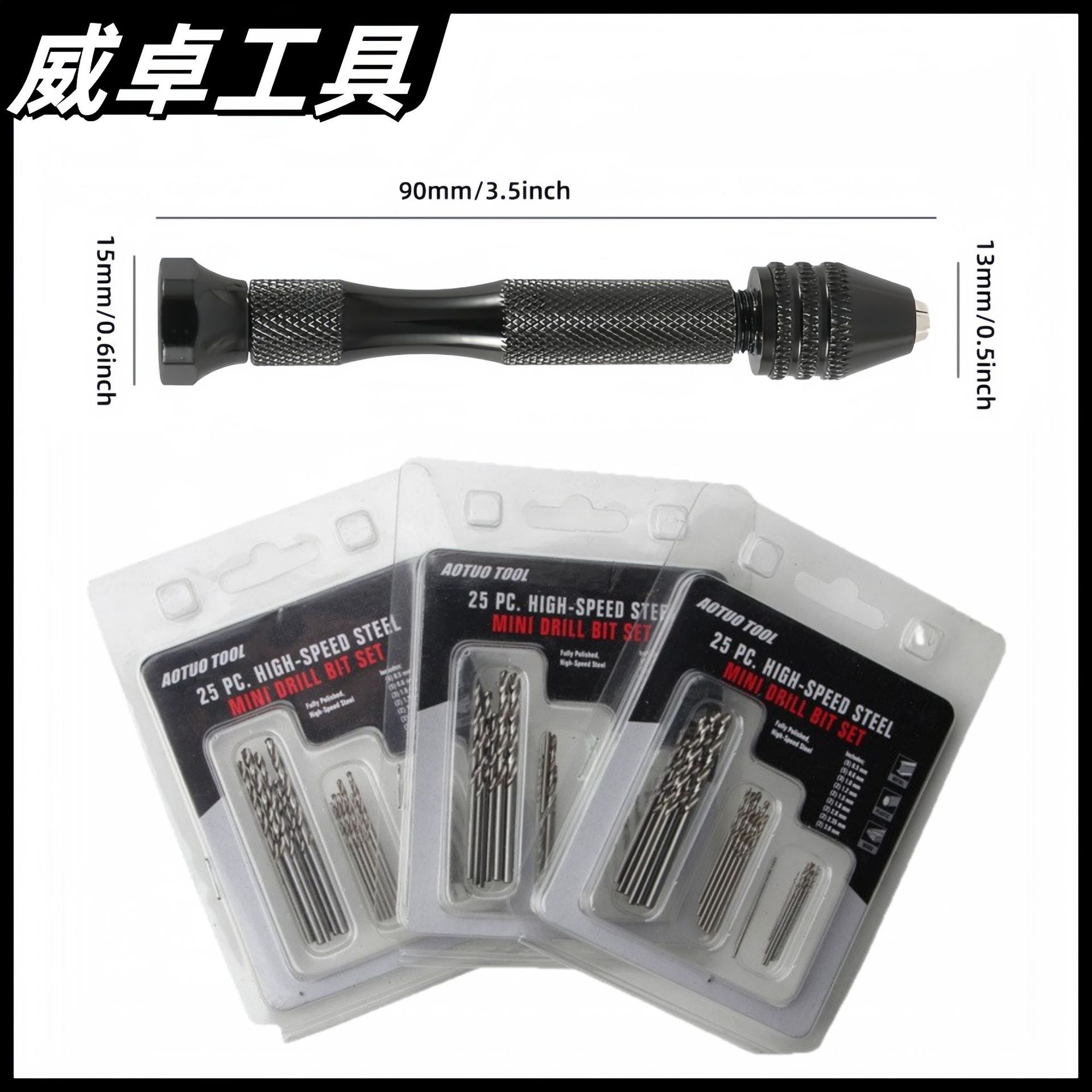 25pc微钻 直柄麻花钻套装小钻头珍珠打孔机小钻头0.5-3.0mm直钻