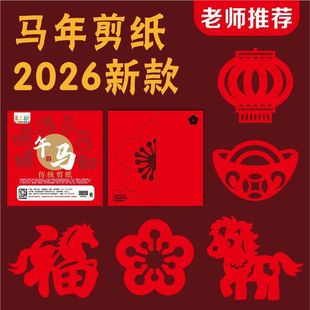 2026����������ͯ�ֹ��׃��@���zdiy���Ʒ����Ԫ���D���׸��R��