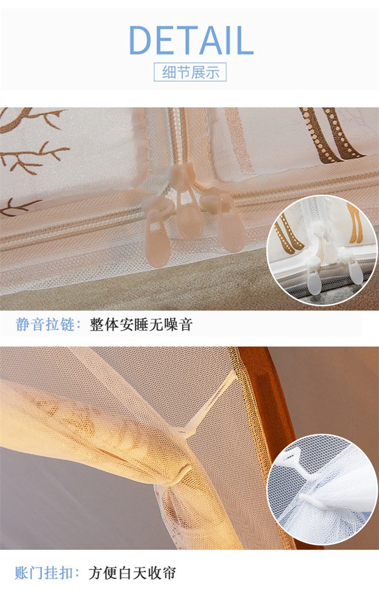 蚊帐详情_13.jpg