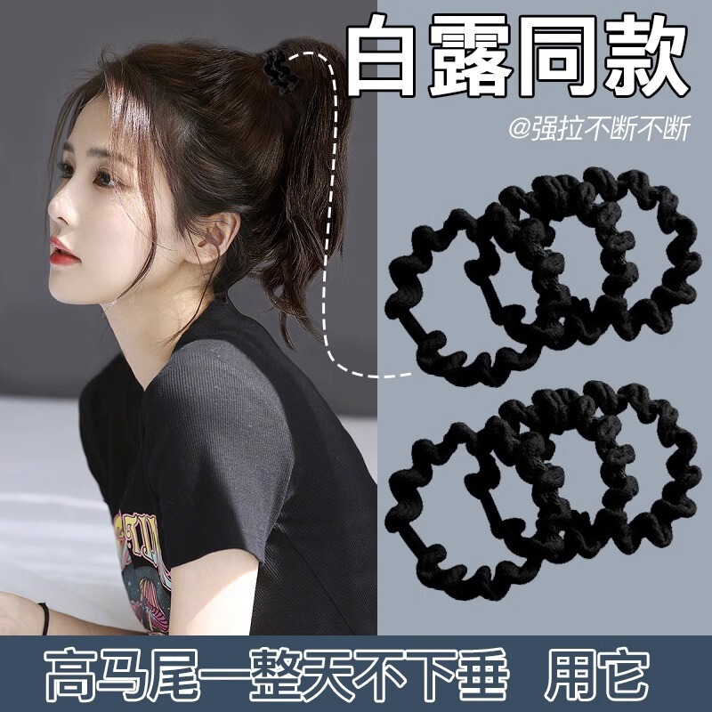 夏季无痕扎头发加粗高弹力耐用橡皮筋头绳2025新款丸子马尾发圈女|undefined