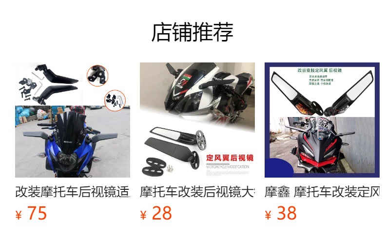 Moxin motorcycle modified rearview mirror universal suitable for R25 NMAX NINJA sports car reflector with yellow light