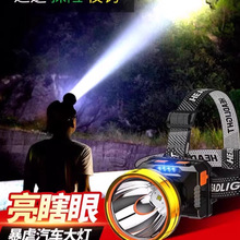 夜钓鱼头灯强光充电超亮头戴式户外超长续航手电筒矿灯轻感应专用