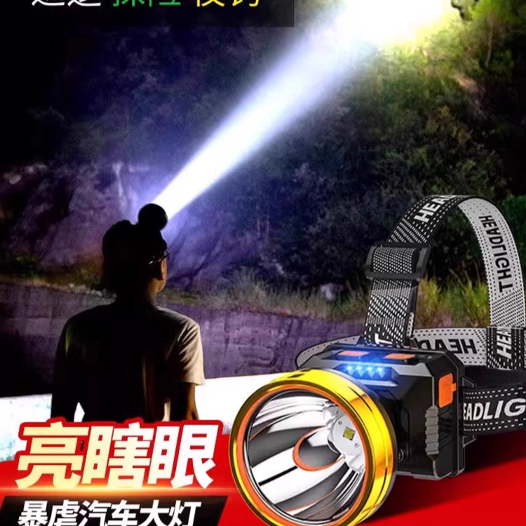 夜钓鱼头灯强光充电超亮头戴式户外超长续航手电筒矿灯轻感应专用