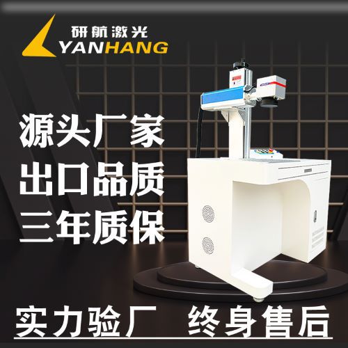 牙科种植体激光打标机微创精密编号20瓦30瓦打码激光刻字雕刻机