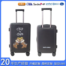 旅行箱;化妆包;拉杆