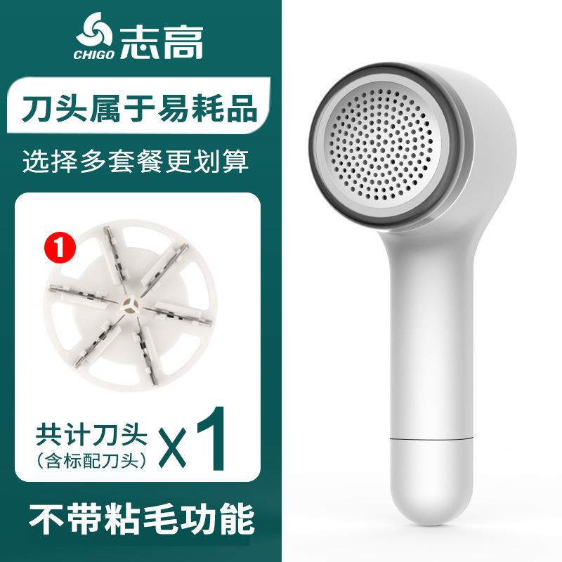 M701 예비 커터 헤드가없는 표준 흰색 [충전]