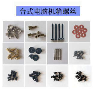 ̨ʽ��XDIY�b�C�����~���Դ�@��Ӳ�P�L�ȂȰ��ݽz�VGA��������