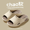 new pattern man Exorcism slipper summer fashion motion indoor household take a shower non-slip lovers sandals  wholesale