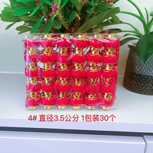 植绒球小红灯笼红球灯笼盆景挂饰挂件新年春节装饰对联中国结厂家