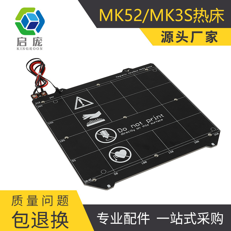 A Prusa mK3S + mk3s mK52 Magnetic Magnetic attraction Aluminum plate Hot Bed 3D Printer Accessories