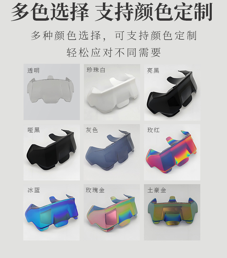 Suitable for Arai Rx7X Vz-Ram Rear Wing Modification, Universal for All Sizes, No-Drill Installation Rear Wing