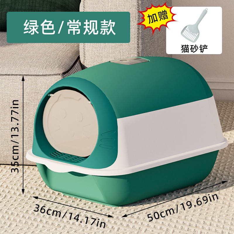 Amazon totalmente cerrado lavabo de arena para gatos gran cinturón de prevención de salpicaduras fuera del inodoro para gatos cerrado lavabo de excremento para gatos venta directa de fábrica