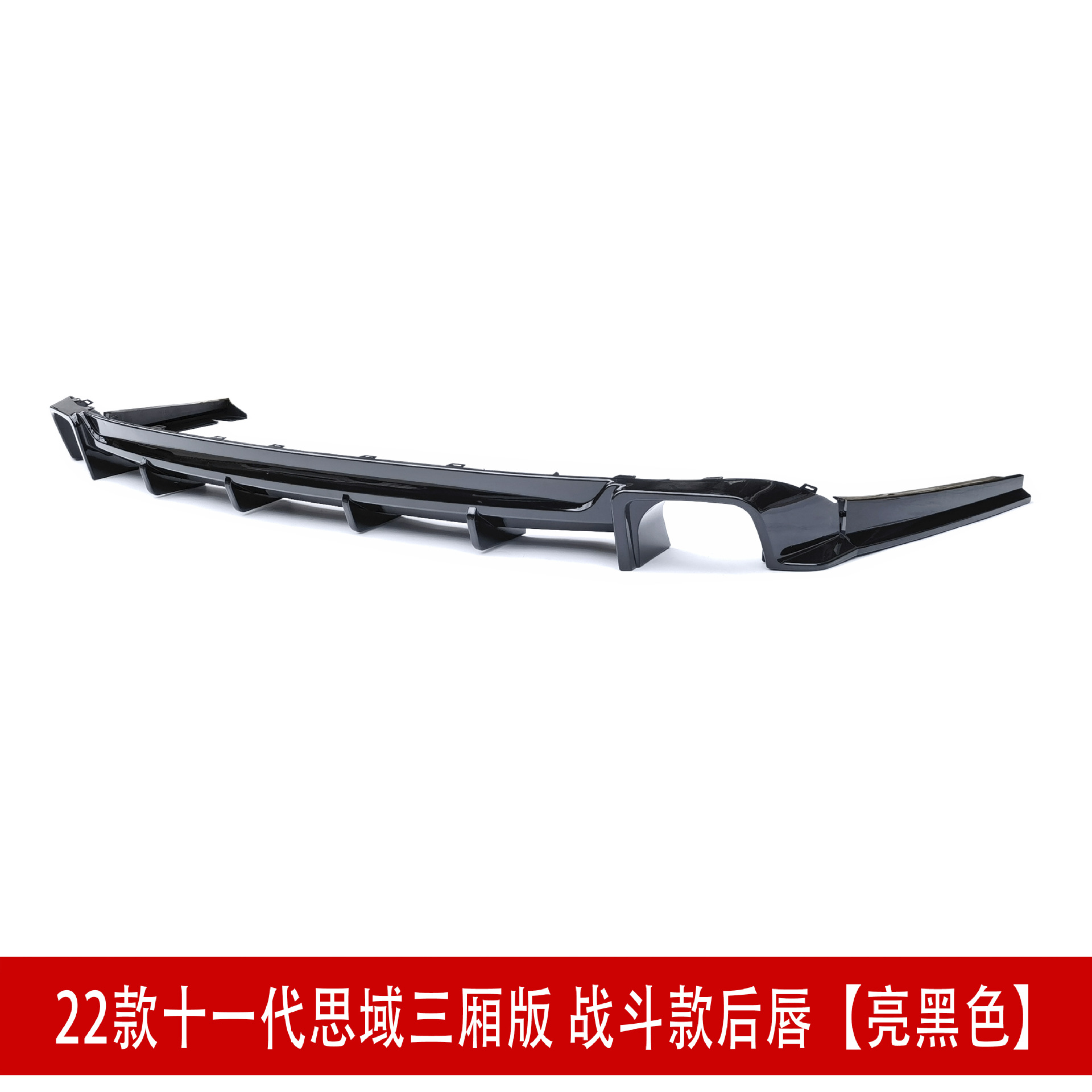 亮黑的.jpg