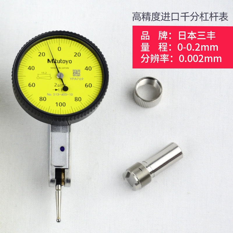 [Sanko 513-405-10E рычажный микрометр диапазон 0-0.2*0.002mm]
