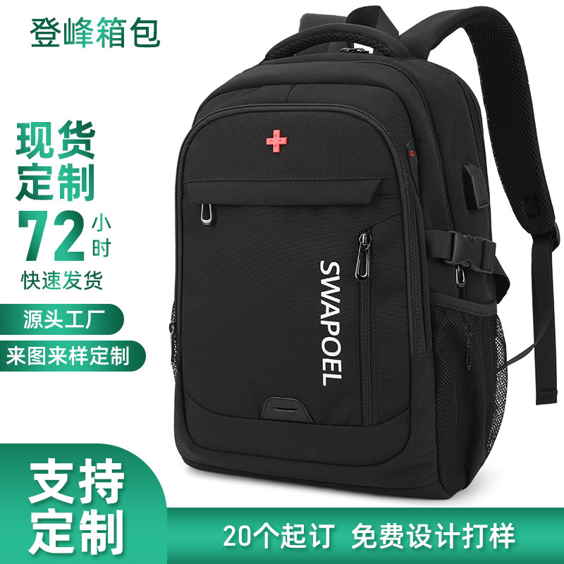 Customized Large Capacity Laptop Backpack Multifunctional Travel Waterproof College Backpack Gift Bag Oem Printing