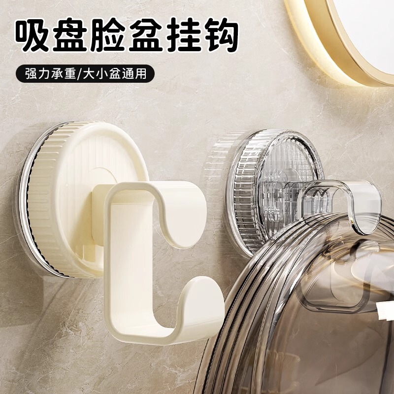 Bathroom Basin Hook, Adhesive Hook, No-Drill Suction Cup, Transparent Washbasin Storage Rack, Traceless Basin Hanger Bathroom Basin Hook, Adhesive Hook, No-Drill Suction Cup, Transparent Washbasin Storage Rack, Traceless Basin Hanger