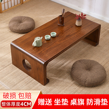 实木中式古琴桌凳飘窗桌榻榻米小茶几炕桌国学桌培训班课桌椅子矮