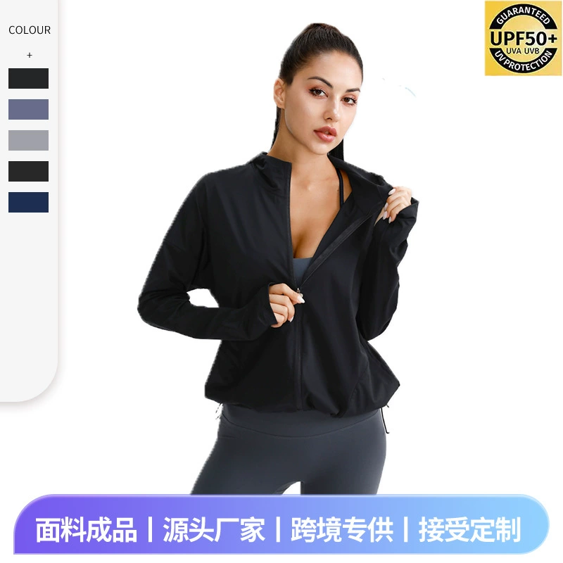 Новая женская спортивная куртка 2026 года в европейском и американском стиле, с защитой от солнца, на молнии, с капюшоном, с длинными рукавами, свободного кроя, для фитнеса и бега.