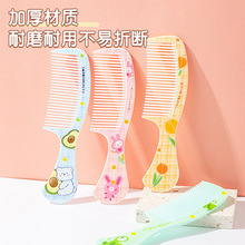 口袋小妖K0102可爱卡通印花塑料梳子 学生宿舍迷你便携小梳子