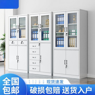 Iron File Cabinet Office Information File Cabinet Steel Voucher Cabinet Home Locker Storage Cabinet with Lock Cabinet Roll Cabinet
