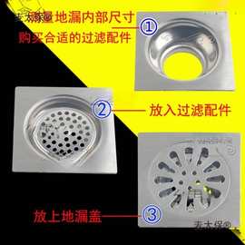 地漏浴室卫生间塑料防堵防毛发头发水暖五金家装建材防臭地麦太保