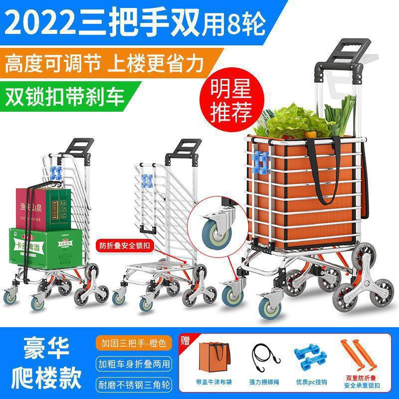 Carrito de compras de verduras de supermercado carro de compras de mano plegable carro de mano doméstico pequeño carro ligero de compras de verduras pequeño carro de tracción