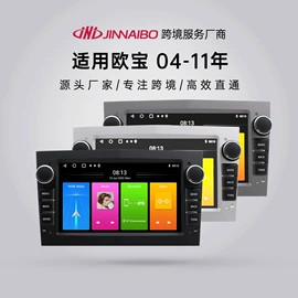 DVD导航;车用便捷GPS;无线CarPlay