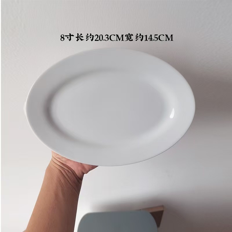 8inch 고온 저항 (순수한 흰색)