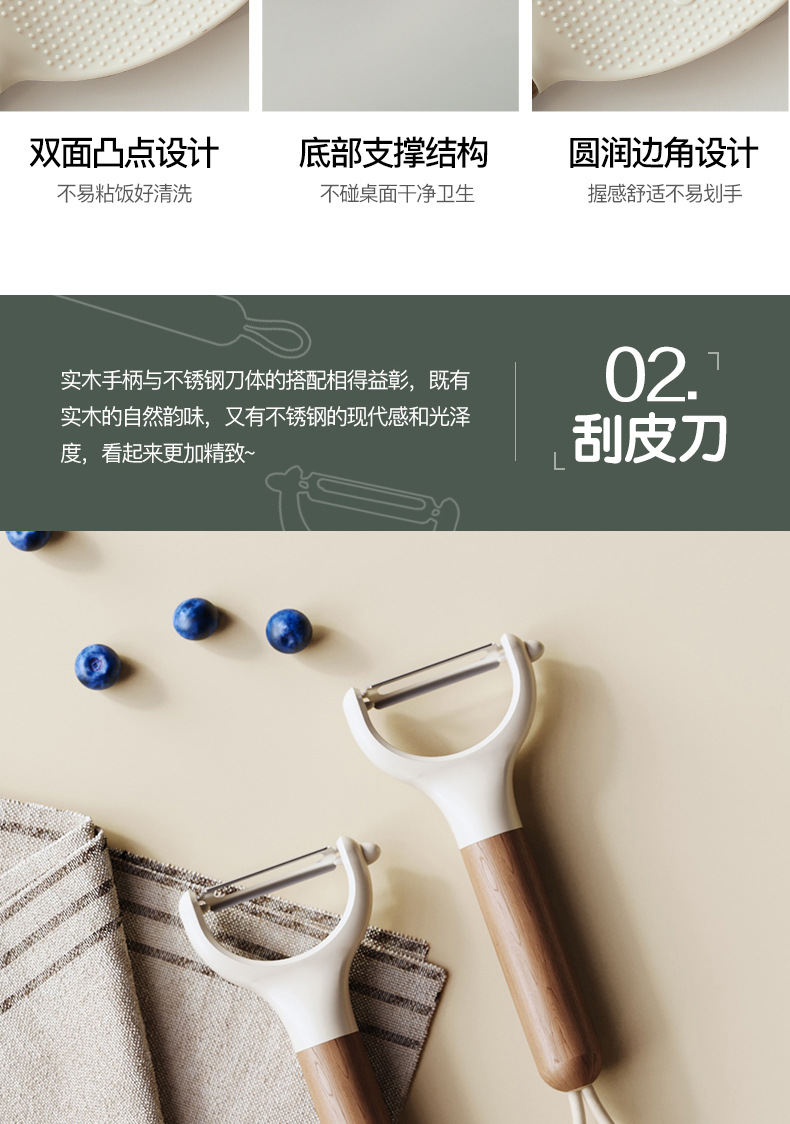 Gemeiju Küchen-Gadget-Set Obstschäler Messer Schäler Flaschenöffner Messingslöffel Kombination Haushaltsartikel