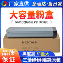 ��������MLT-D708S�ۺ�K4250RX K4300LX K4350LX D708L��ӡ��ī��