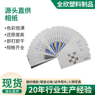 Դ�^ֱ���༈230g���܄����q�����༈�C����Ƭ��Ĥ��ˇ�༈���l