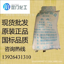 工业盐 高级精制盐 氯化钠