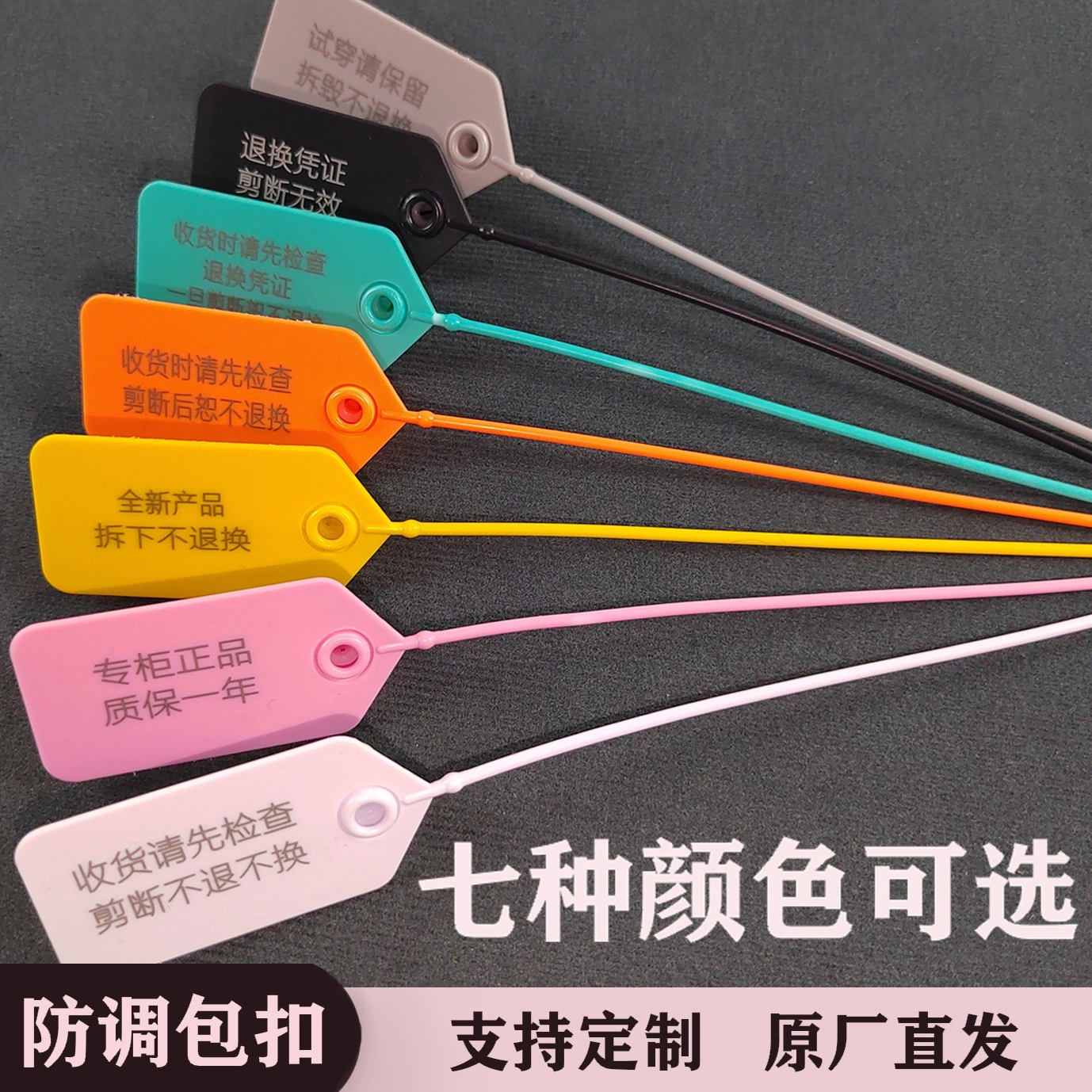 Сумка для одежды и обуви, пряжка с защитой от регулировки, пряжка с защитой от подделок, пряжка с защитой от разборки, Противоугонная защита от возврата, ремешок с пряжкой с защитой от падения 21