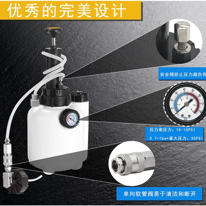 Nueva olla de aceite de freno 3L, olla de cambio de aceite de caja de cambios, máquina de cambio de coche, herramienta de máquina de cambio de aceite de freno de coche
