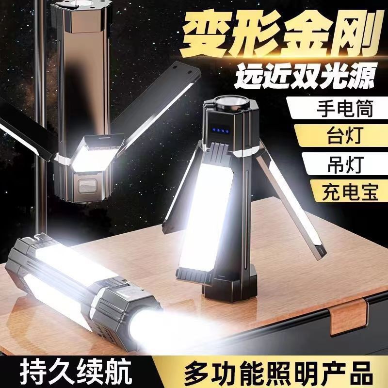 Cross-Border High-Intensity Long-Range Flashlight with Power Display, Rechargeable Camping Light, Emergency Stall Folding Camping Light