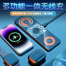 15W快充轻薄多功能 适用苹果手表手机桌面无线充电器三合一无线充