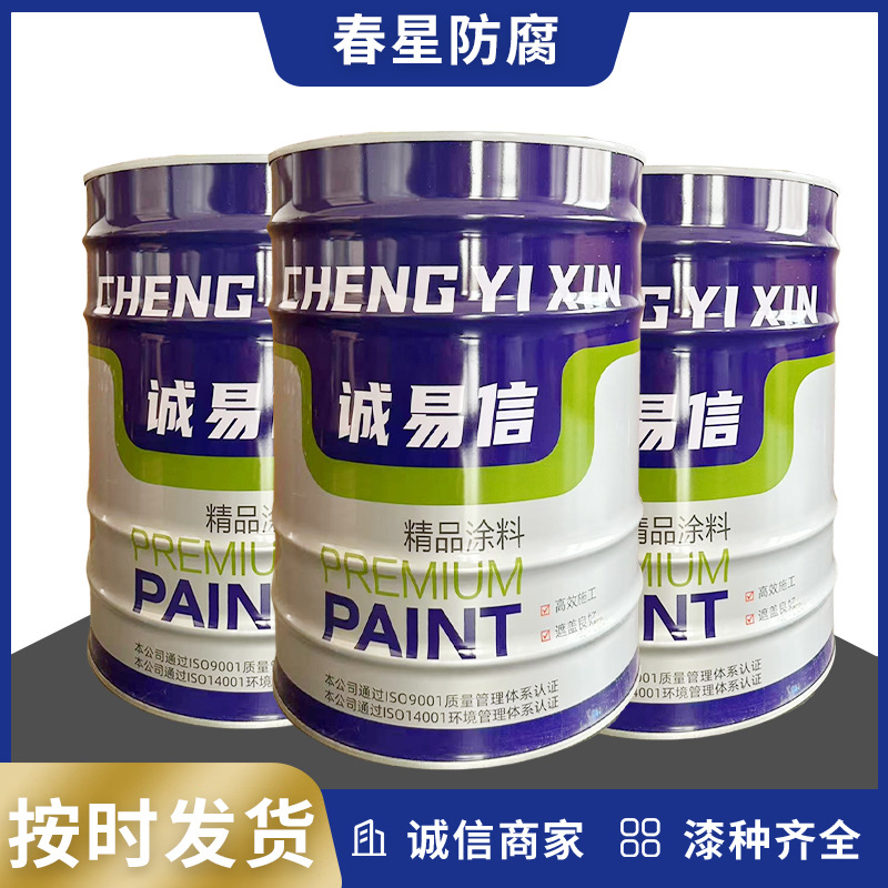 环氧富锌漆是天津诚意信红丹漆磁漆中层漆防锈耐腐蚀油漆