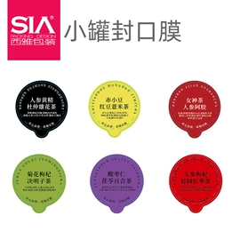 一次性刀叉勺;纸碗;塑料包装杯