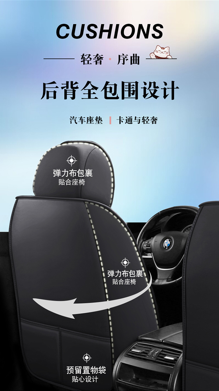 24 years Car seat cover new all-inclusive lucky series full leather car cushion four seasons wholesale Amazon