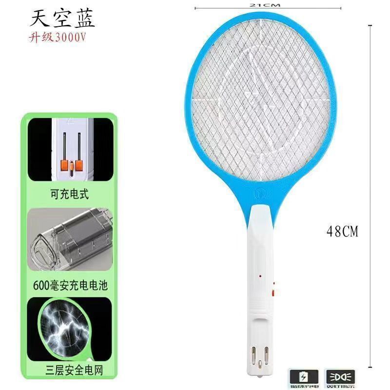 新しい電気蚊たたき、充電式、耐久性、多機能電気蚊たたき、ハエたたき、大型メッシュ蚊よけアーティファクト、ツーインワン|undefined