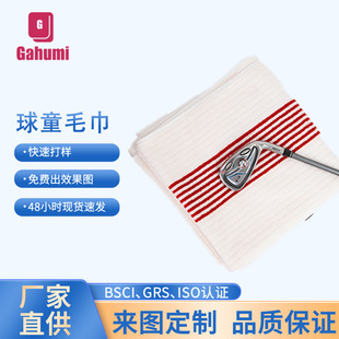 ����Caddy Golf Towel �l�y��ܛ��ˮ���U�坍ë�� �ߠ�����ͯë��