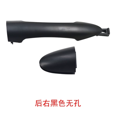 83651-1Y00083661-1Y000 – Armrest, handle, handle - blackrear-rightwithout-holes
