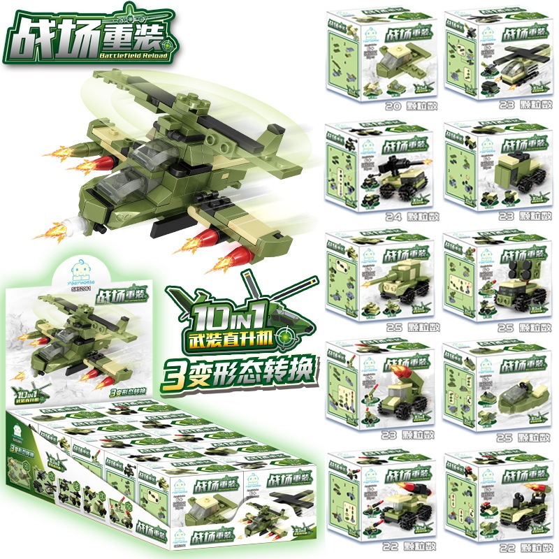 Xiaomingxing Is Compatible with Lego Small Particle Building Blocks Children's Blind Box Street Stall Wholesale Kindergarten Assembled Educational Toys Xiaomingxing Is Compatible with Lego Small Particle Building Blocks Children's Blind Box Street Stall Wholesale Kindergarten Assembled Educational Toys